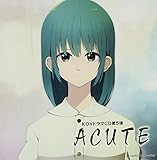 KOV オリジナルドラマCD ACUTE