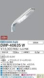 大光電機 防犯灯 DWP40635W