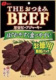 なとり おつまみビーフお徳用 80g×5袋【エネルギー201kcal たんぱく質30.5g 脂質3.4g ※1袋当たり】