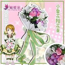 桜の恋製　ラブライブ　小泉花陽　フラワーブーケ　衣装＋花束　コスプレ　L 70726f647563742f32303138303331