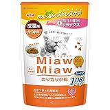 ミャウミャウ (MiawMiaw) カリカリ 小粒 1.08kg かつお味 キャットフード ドライフード