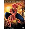 スパイダーマンTM2 デラックス・コレクターズ・エディション(2枚組) [DVD]