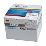 3M スティキット ゴールドディスク DF2 125 P120 100枚
