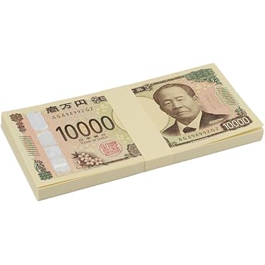 Amazon.co.jp 売れ筋ランキング: ジョーク・どっきり雑貨 の中で