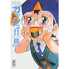 高音質 カサブタ 金色のガッシュベル ニココメ ニコニコ動画視聴 コメント抽出