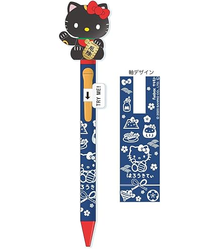 Amazon | funbox サンリオ キティ ボールペン ハローキティ招き猫