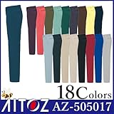 ストレッチパンツ（男女兼用） カラー：019イエロー サイズ：M