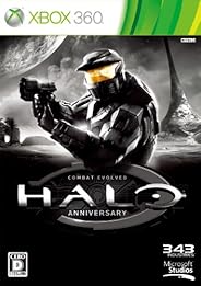Halo Combat Evolved Anniversary (ヘイロー コンバット エボルヴ アニバーサリー) (初回限定版) - Xbox360