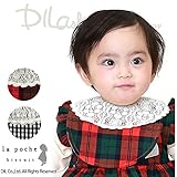 (ラポシェビスキュイ) La poche biscuit衿風スタイ/ 秋 F(70～80cm) レッド