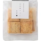 グルテンフリー 米粉の焼き菓子 山田錦サブレ（黒胡椒 12枚入）【 米粉 有機山田錦米使用 おつまみ 】 [ 田田田堂 公式 ]