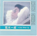 ベスト・アルバム