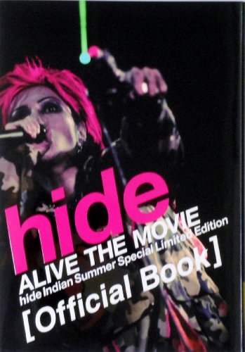 邦楽 hide ALIVE THE MOVE hide ALIVE THE MOVIE hide Indian Summer Special 2015 Edition