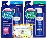 【詰め替え (シャンプー+コンディショナー) 】 スカルプケアシャンプー + スカルプコンディショナー スウィートフローラルの香り つめかえ用 詰替用 370mL ラクトン 頭皮 皮脂臭 ムレ臭 オトナ臭 ベタつき 髪サラサラ ポケットティッシュ付き Useful Summit Storeオリジナル商品ページ