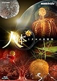 NHK�X�y�V���� �l�� �~�N���̑�`��