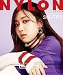 NYLON JAPAN 2017年 9月号スペシャルエディション (ロゼ/BLACKPINKカバー)