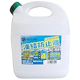 ベタプロ 環境にやさしい 凍結防止液 SE-88 4L