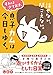 話せない、聞こえない。それはさておき、息子カムは今日もゆく。
