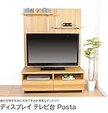 オーク調木製国産テレビ台 幅120cm 完成品 ロータイプにシェルフ 見せる収納 おしゃれ TV台 TVボード
