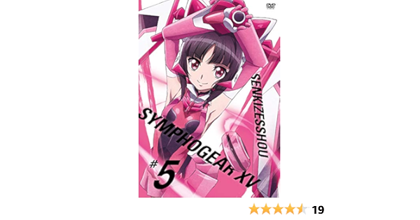 Amazon 戦姫絶唱シンフォギアxv 5 初回限定版 Dvd アニメ