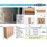 グローベン ウッディ-タンクセット　レイントリマーK　雨といがタンク本体を正面から見て右側来る場合C20GR700K