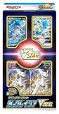 ポケモンカードゲーム ソード＆シールド スペシャルカードセット 氷のグレイシアVSTAR
