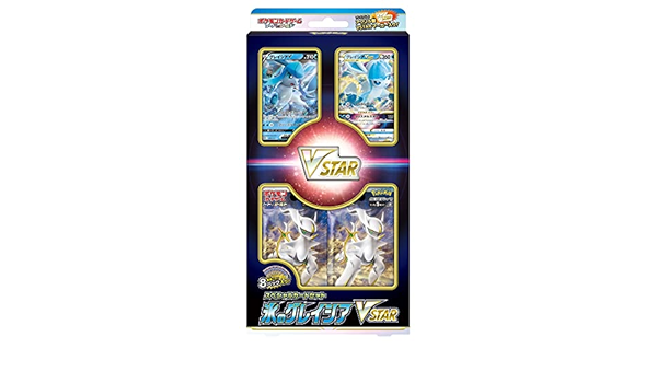 Amazon Co Jp ポケモンカードゲーム ソード シールド スペシャルカードセット 氷のグレイシアvstar おもちゃ Amazon Co Jp ポケモンカードゲーム ソード シールド スペシャルカードセット 氷のグレイシアvstar おもちゃ