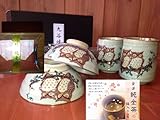 母の日父の日ギフトセット…『金沢金箔、梅入り純金茶』＆九谷焼ペアご飯茶碗＆ペア湯のみ＊ふくろう