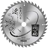 E-Value 木工用チップソー かまいたち 190×40P SKM-7
