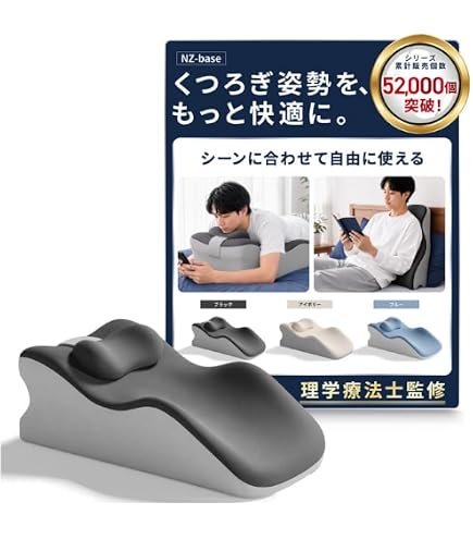 Amazon｜三角クッション 高反発 背もたれクッション うつ伏せ枕 読書用