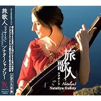 Amazon.co.jp: ナタリア2 (Nataliya2): ミュージック