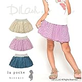 (ラポシェビスキュイ) La poche biscuit 盛夏'16/ショートレギンス付きスカート 80 ローズピンク