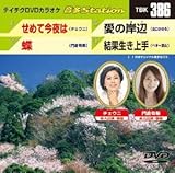 �e�C�`�NDVD�J���I�P ����Station