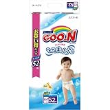 グ～ン　はじめての肌着ＢＩＧサイズ５２枚入 × 10個セット