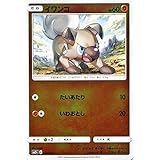 Amazon Co Jp ポケモンカードゲームsm イワンコ C アローラの月光 ホビー 通販