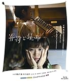 �����ƍ��z