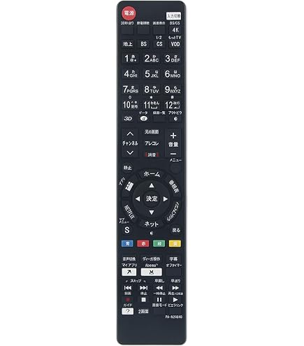 Amazon | PerFascin 代用リモコン N2QBYB000052 N2QAYB000733 fits for