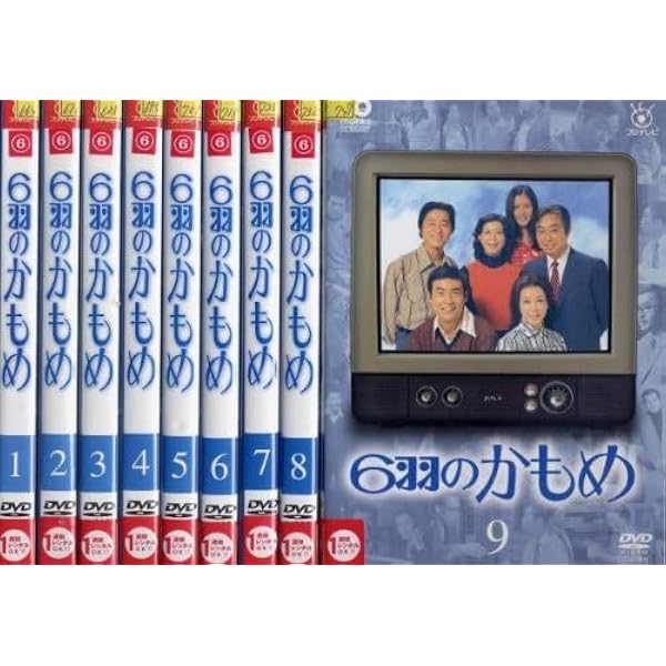 Amazon.co.jp: フジテレビ開局50周年記念DVD 6羽のかもめ : 淡島千景