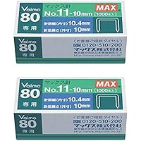 【２箱(2000本入)】マックス ホッチキス針 Vaimo80専用 No.11-10mm