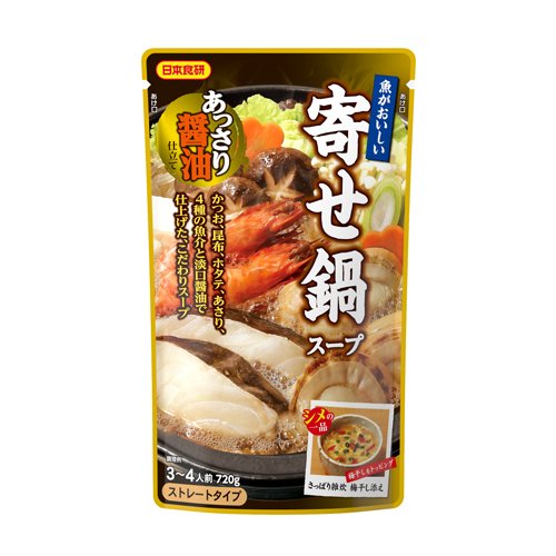 日本食研 魚がおいしい寄せ鍋スープ