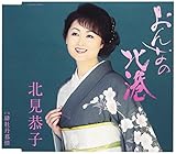 ����Ȃ̖k�`