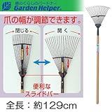 熊手 天然木 長柄 レディス レーキ18本爪 全長約129cm LM-3W