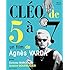 5時から7時までのクレオ(Blu-ray)