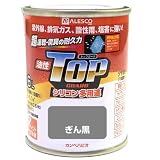 カンペハピオ 油性トップガード ぎん黒 1.6L