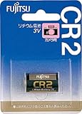 [4400526]富士通　カメラ用リチウム電池　ＣＲ２ CR2CBN