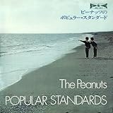 �s�[�i�b�c�̃|�s�����[�E�X�^���_�[�h