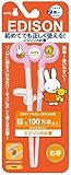 Chopsticks miffy Miffy right for Edison by KJC [並行輸入品]