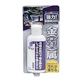 アトムハウスペイント 金属クリーナー 100ML