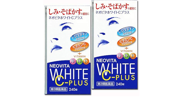 Amazon 第3類医薬品 ネオビタホワイトcプラス クニヒロ 240錠 2 皇漢堂製薬 ビタミン剤
