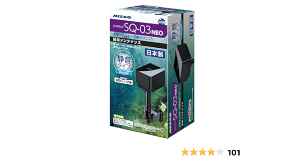 Amazon ニッソー スペアポンプ Sq 03 Neo Nsq 021 ニッソー ウォーターポンプ 通販