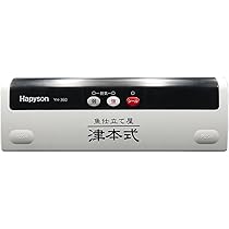 【HAPYSON/ハピソン】 YH-360 津本式密封パック器 51rxVLWanxL._AC_UL210_SR210,